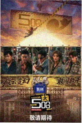 一桌好菜 剧照