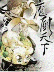 城市漫游记 海报