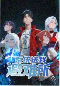 拾光少年 剧照