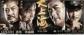 秋秋影视综艺推荐 一桌好菜 剧照